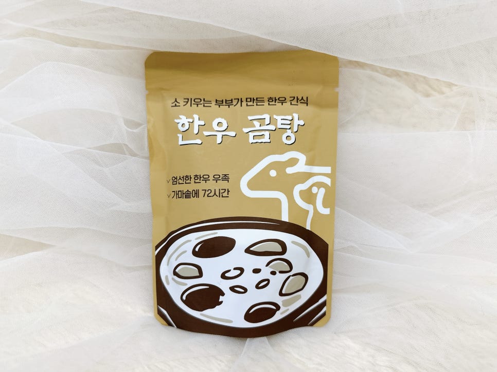 멍멍하누 한우 수제간식, 강아지 보양식으로 딱! — 사진 11