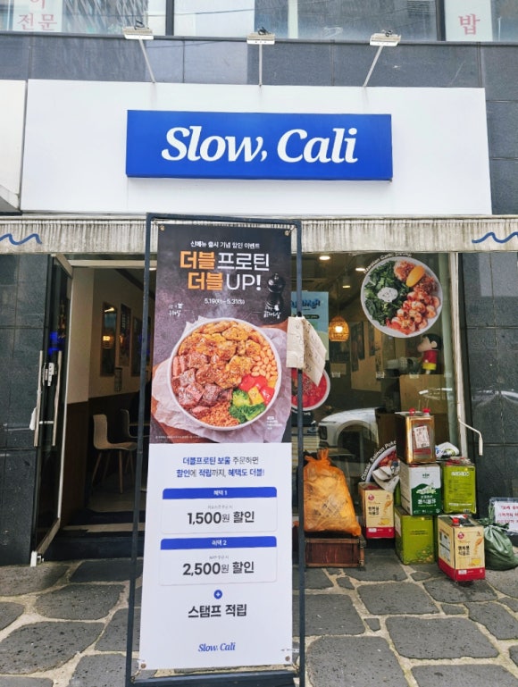 슬로우캘리 남부터미널점 사진 4