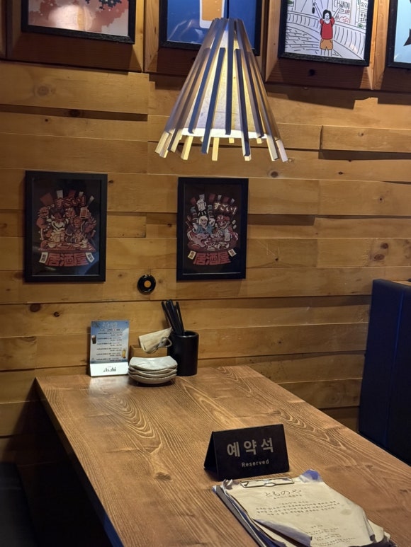 토노야 사진 8