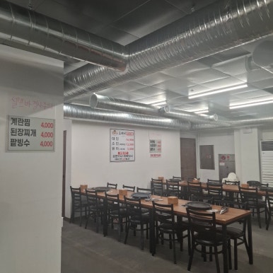 제주도깨비무한리필 삼화점 사진 4
