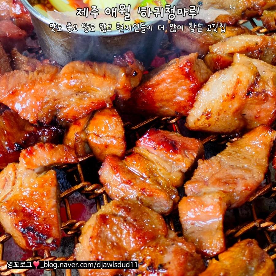 하귀청마루 사진 8