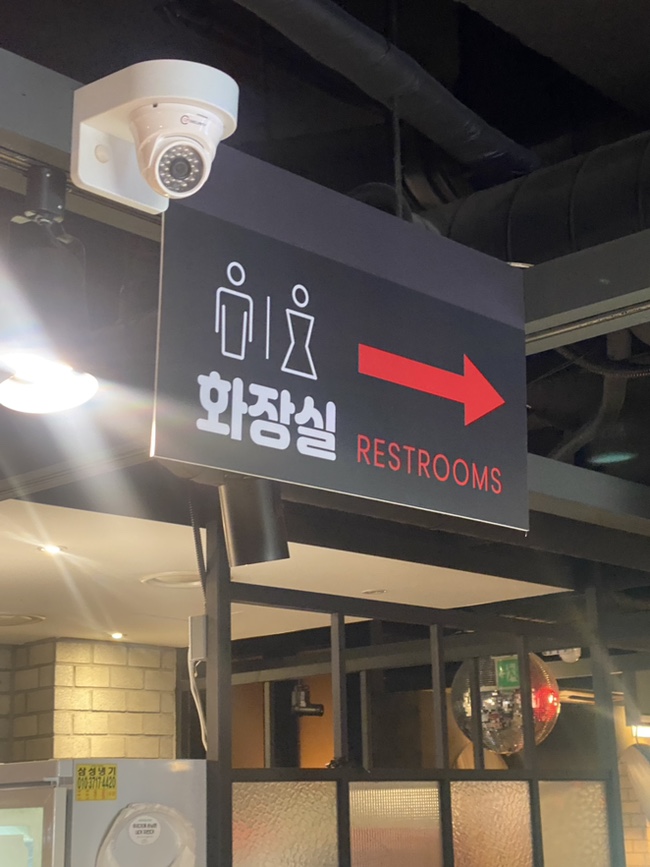 마케집 야탑점 사진 2
