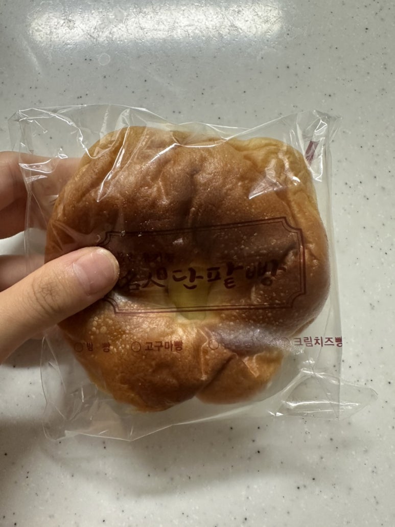북촌명인단팥빵 사진 2