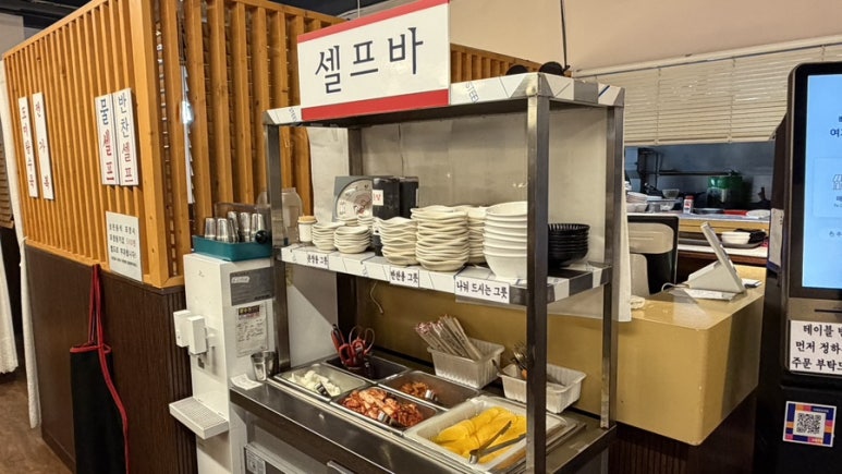 다래연 삼전점 대표 사진