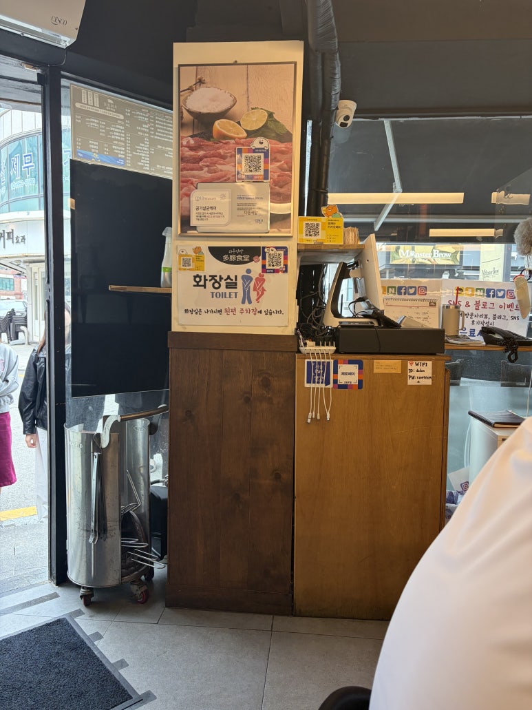 다돈식당 역삼점 사진 2