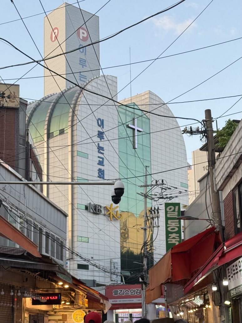 야미마라탕 2호점 사진 6