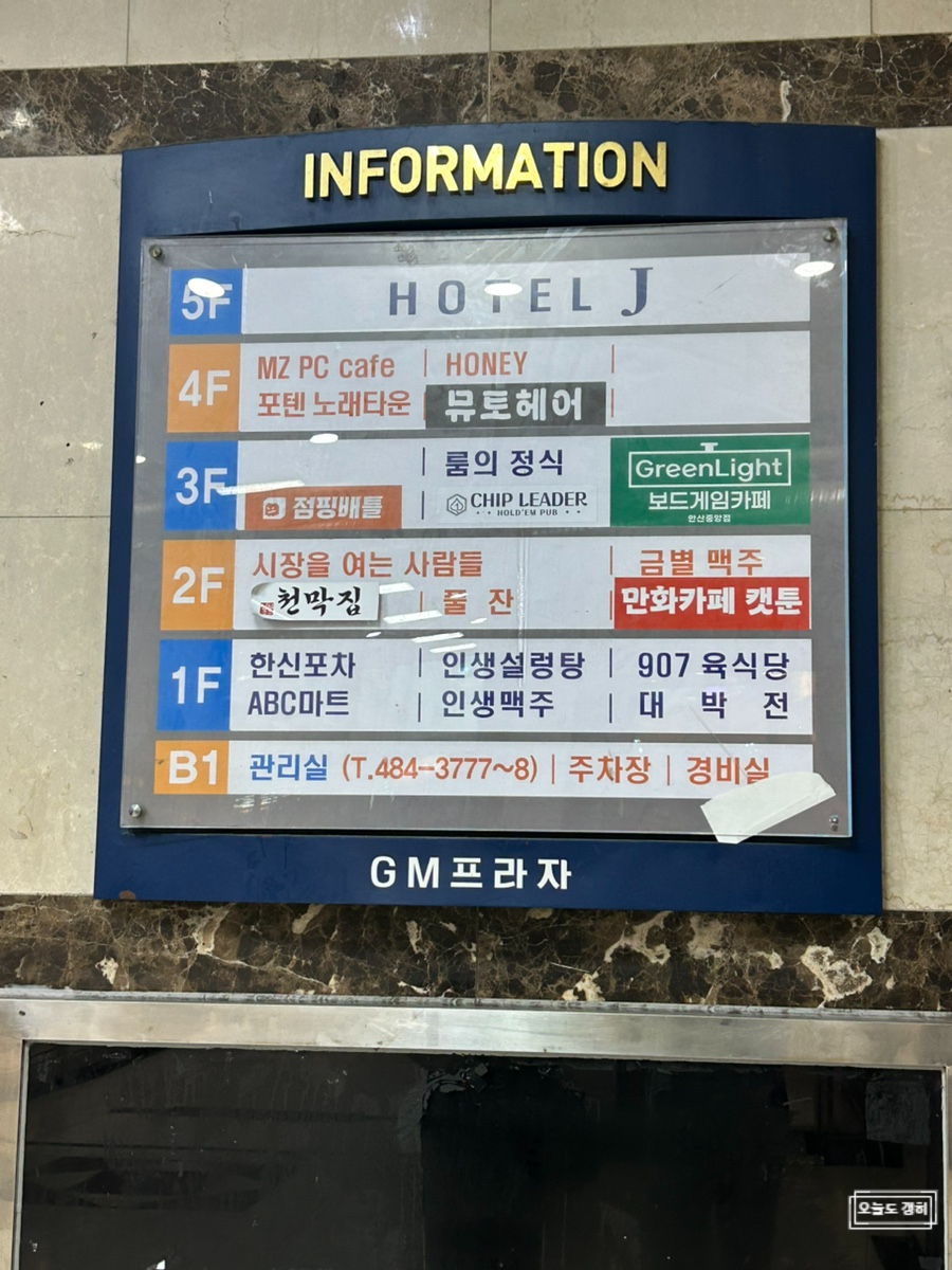 천막집 안산중앙역점 사진 5