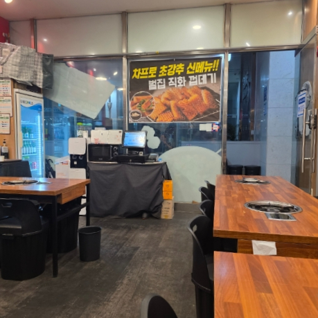차프로 통돼지 사진 2
