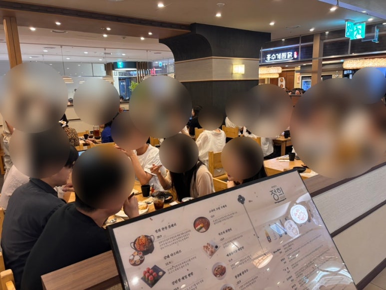 정희 GFC몰점 사진 7
