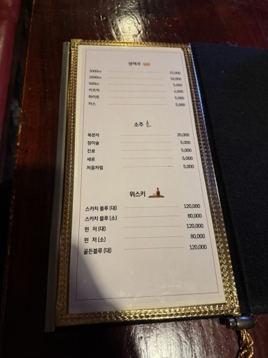 파트너호프 사진 5