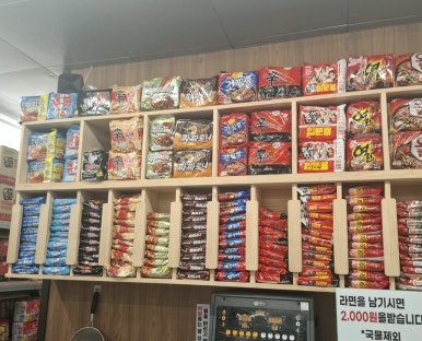 제주도깨비무한리필 삼화점 사진 5