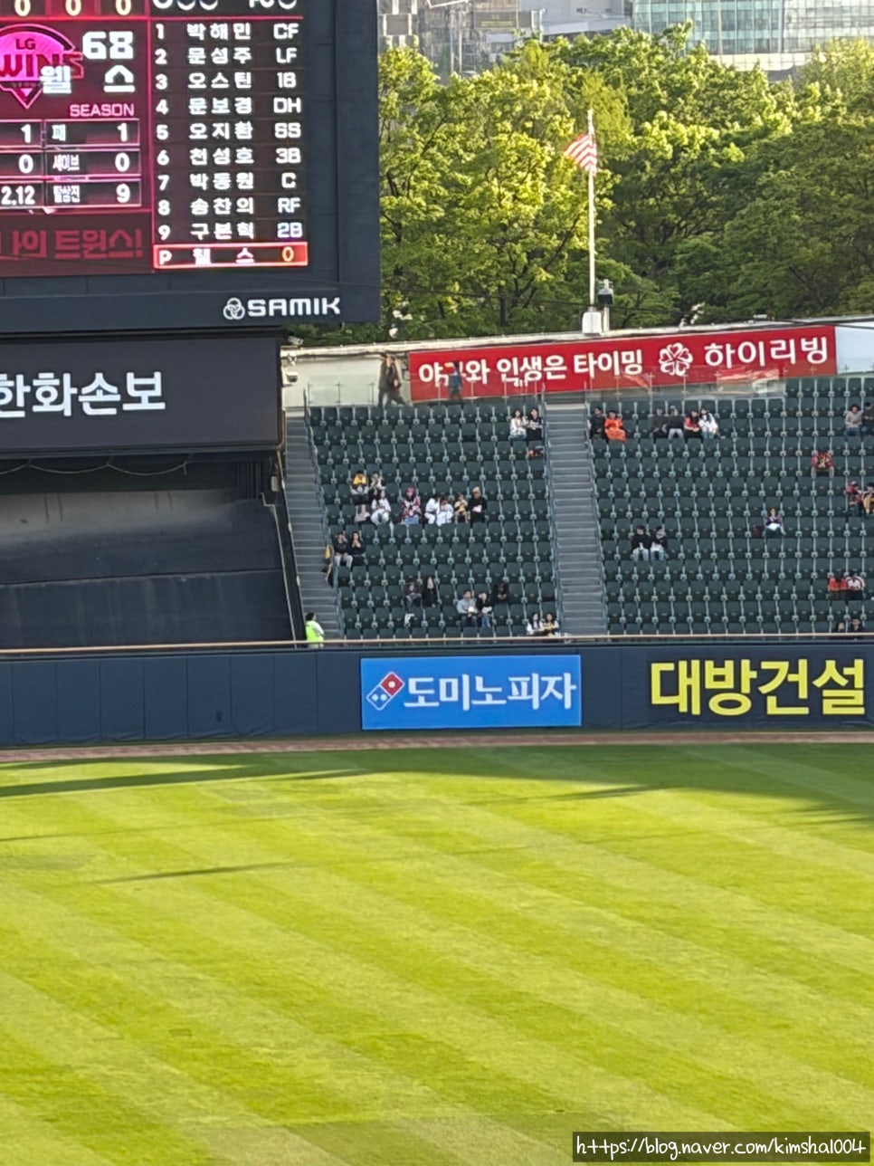 우이락 잠실야구장점 사진 5