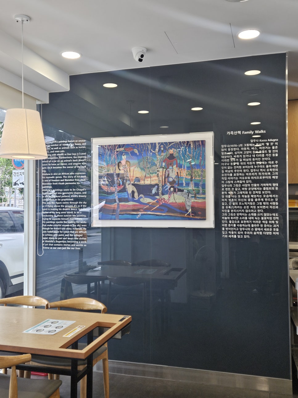 신선설농탕 이수역점 사진 4