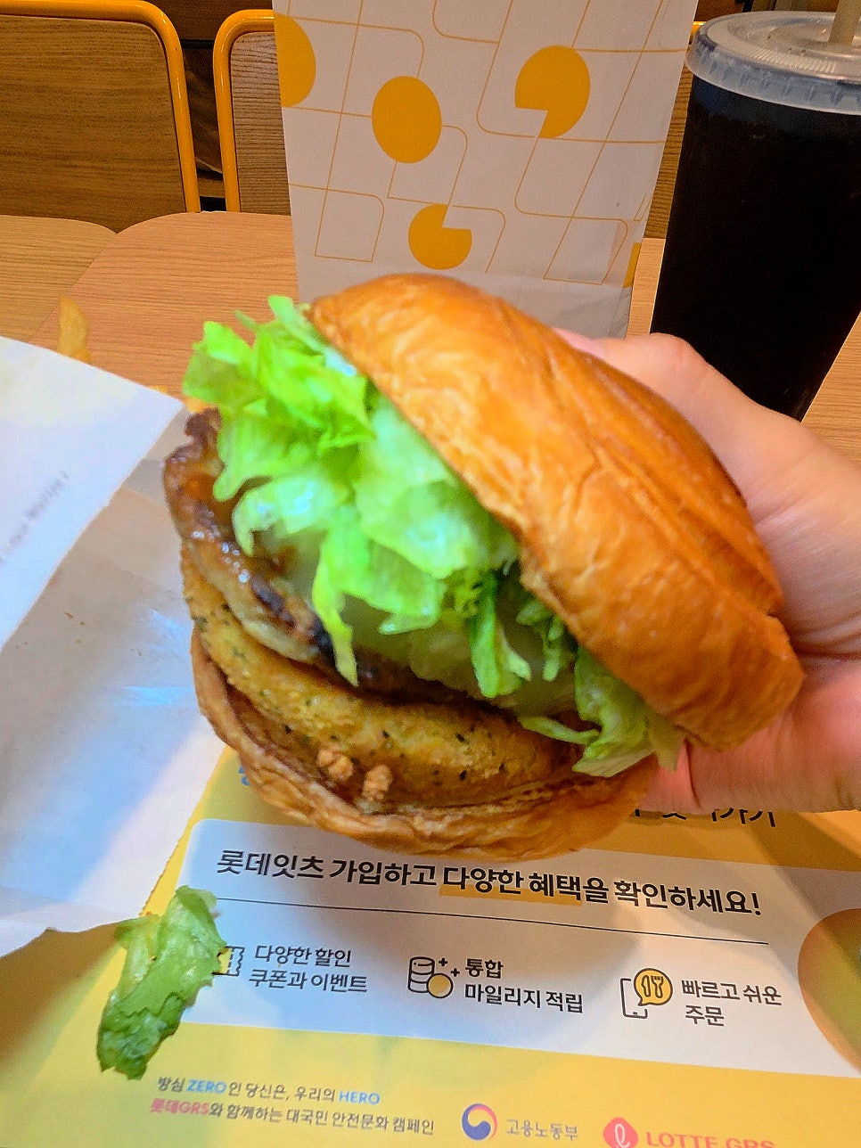 롯데리아 롯데백잠실광장점 사진 3