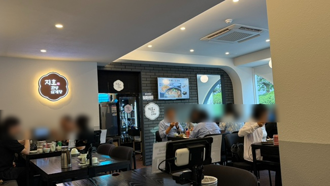 지호한방삼계탕 양재역점 사진 4