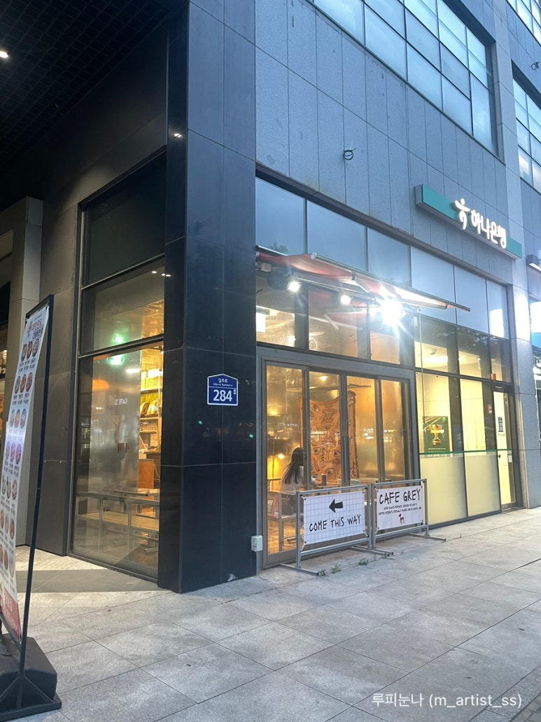 강아지 부천 애견동반 카페 그레이: 초코무스 & 쿠키도우 맛집