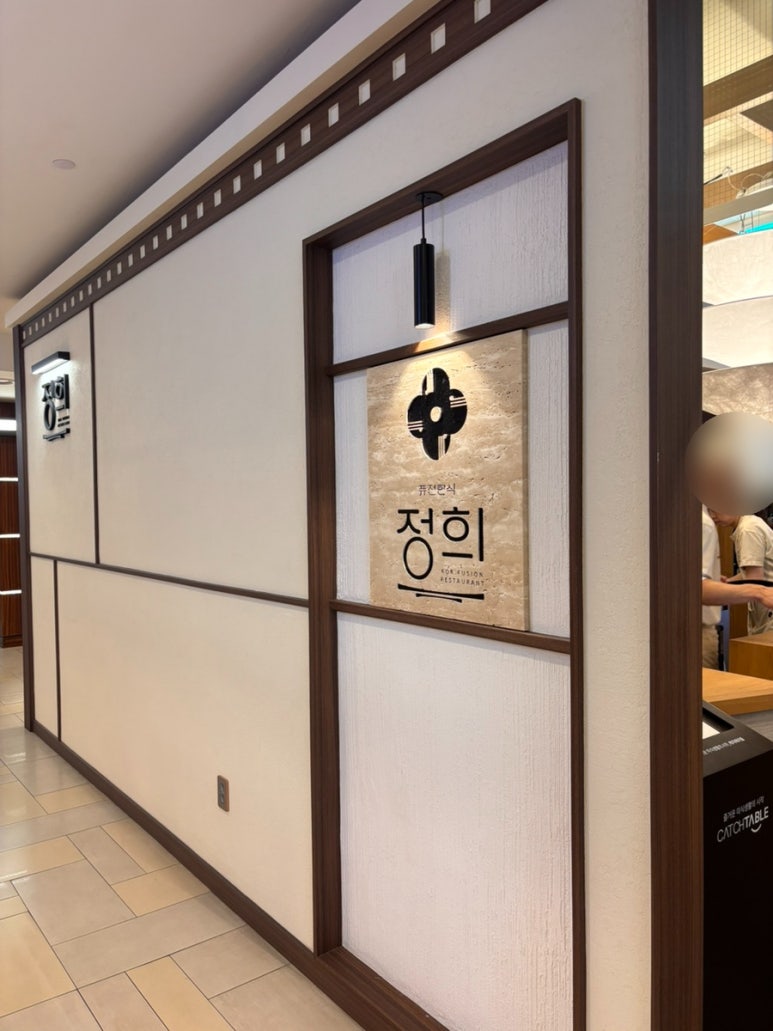 정희 GFC몰점 사진 6