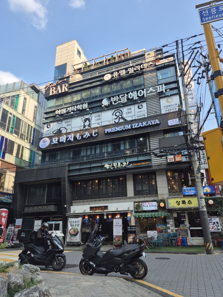 모미지 선릉점 사진 7