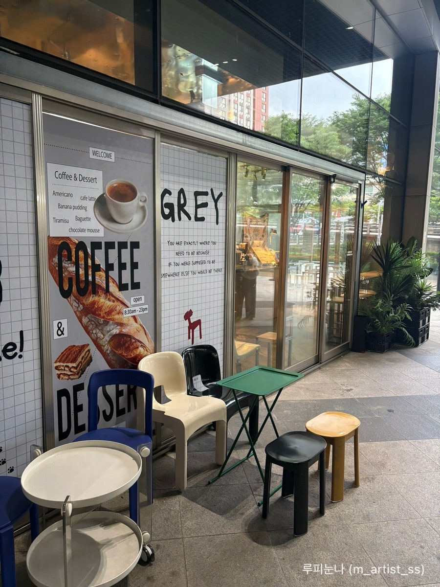 부천 애견동반 카페 그레이: 초코무스 & 쿠키도우 맛집 — 사진 2