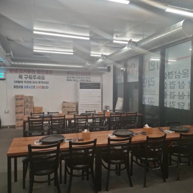 제주도깨비무한리필 삼화점 사진 3