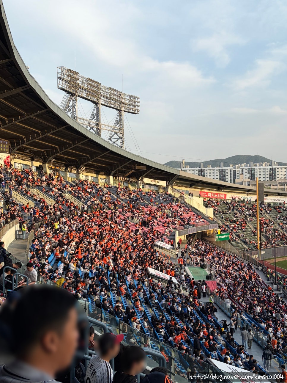 우이락 잠실야구장점 사진 2