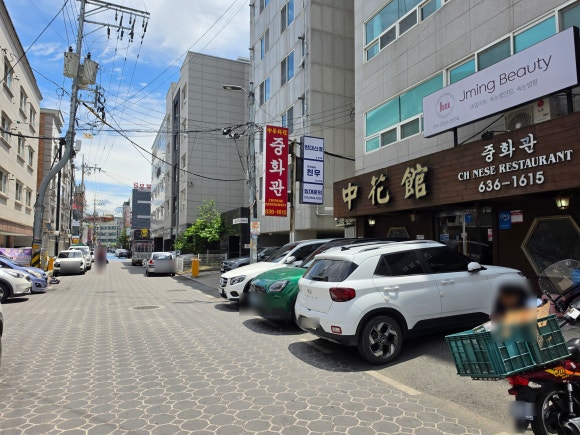 중화관 사진