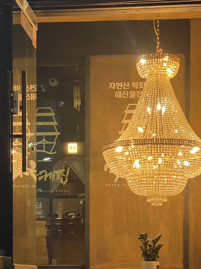 마케집 야탑점 사진 6