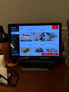 토말실비 사진 3