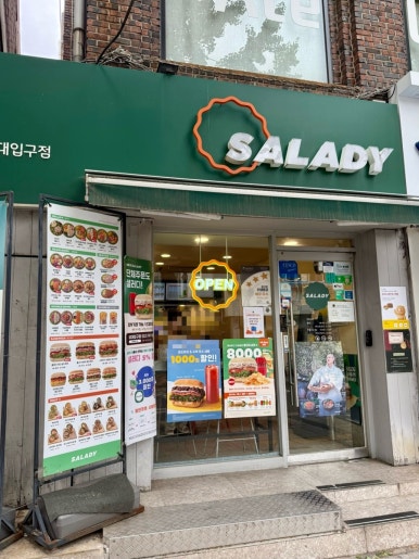 샐러디 성대입구점 사진 7