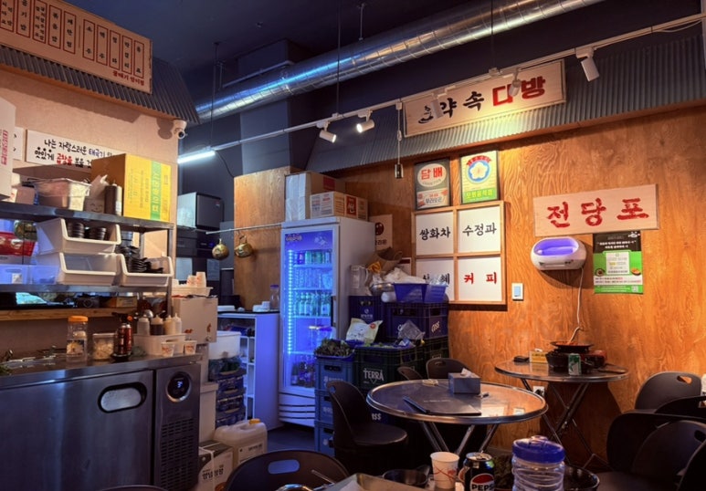꿀때기곱창 방이점 사진 2