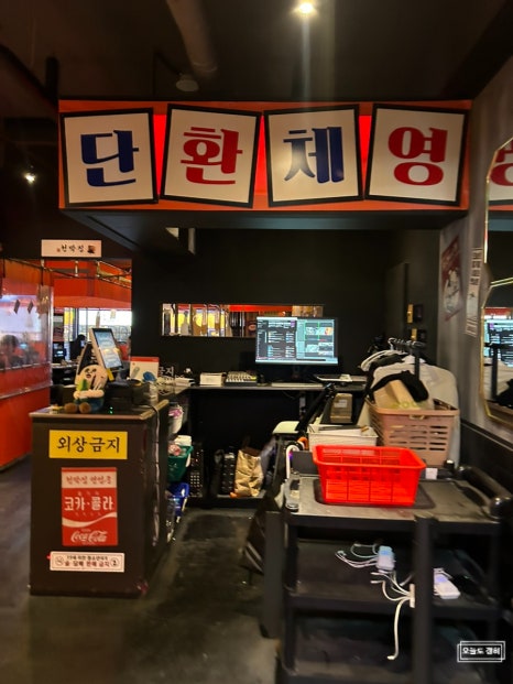 천막집 안산중앙역점 사진 3