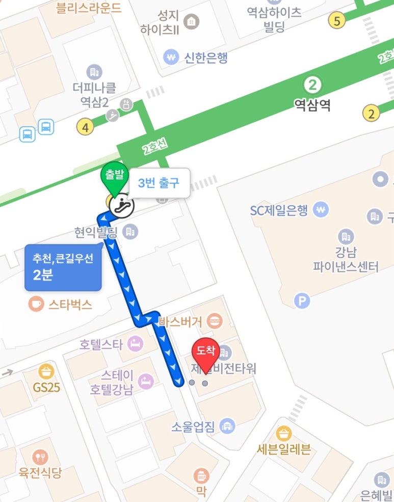가연중식당 강남역삼점 사진 5