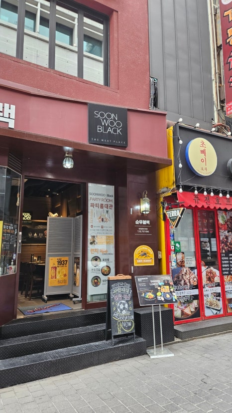 순우블랙 사진 5