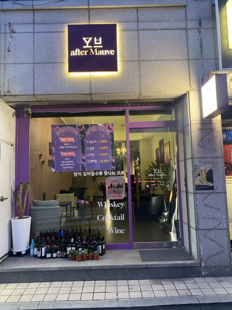 애프터모브 사진 4