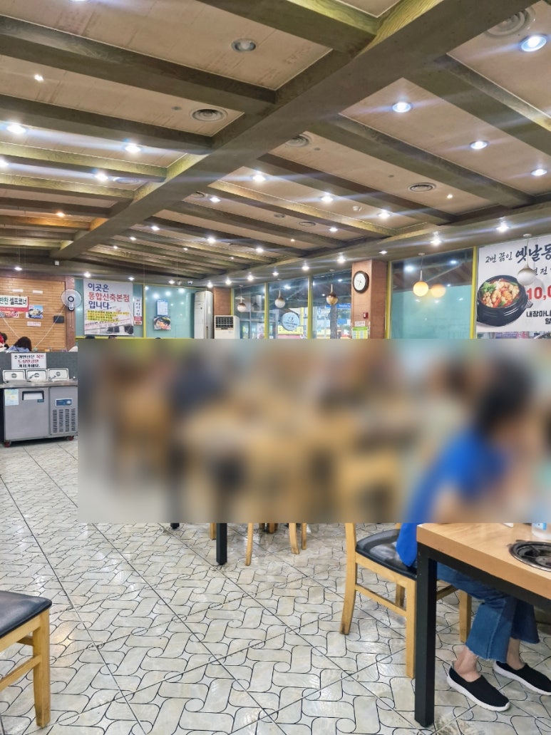 강남동태찜 전국본점 사진 6