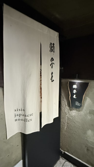 시시오 사진 8