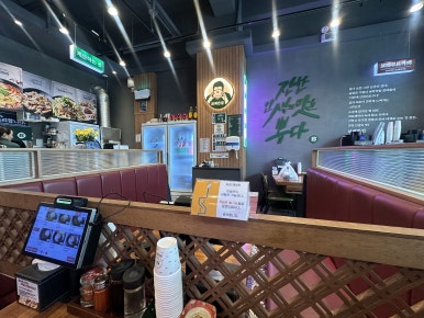 보배반점 영종도점 사진