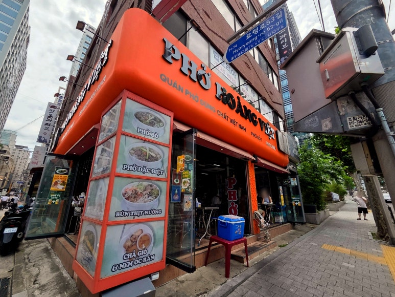 호앙비엣 교대사거리점 대표 사진