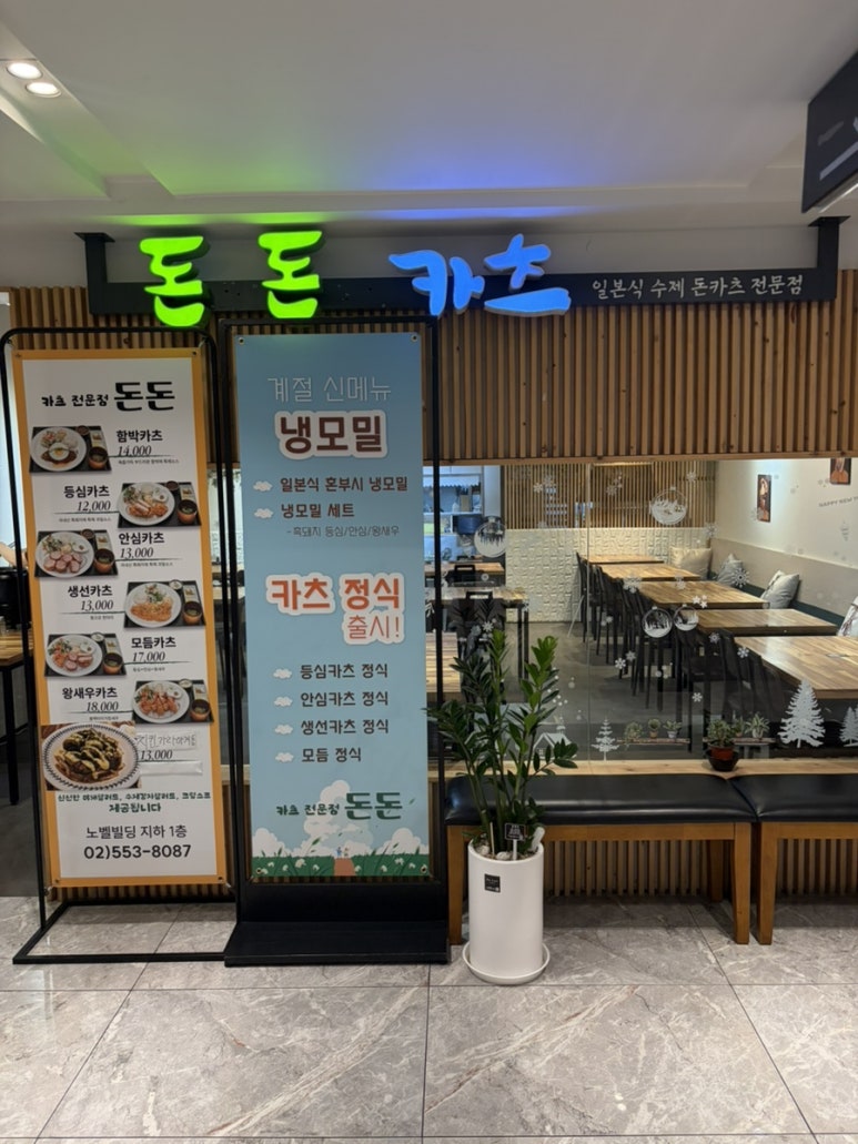 돈돈 사진 4