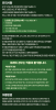 에버랜드 군인 무료 이용 사전 예약 및 인포메이션 센터 현장 방문 절차