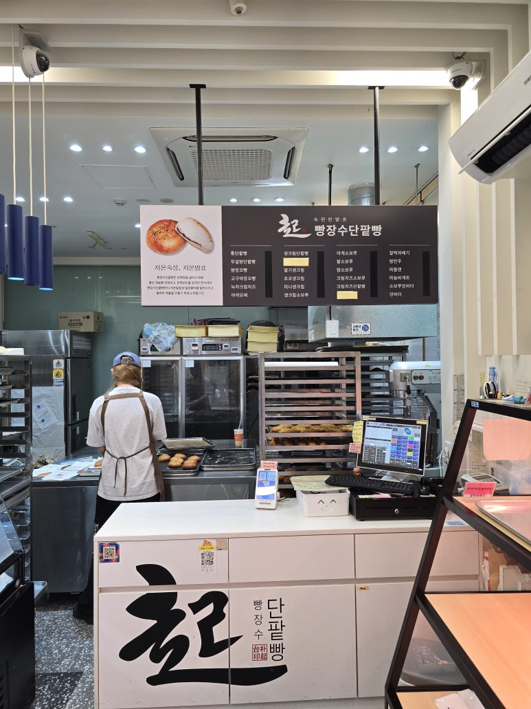 빵장수단팥빵 합정점 사진 5
