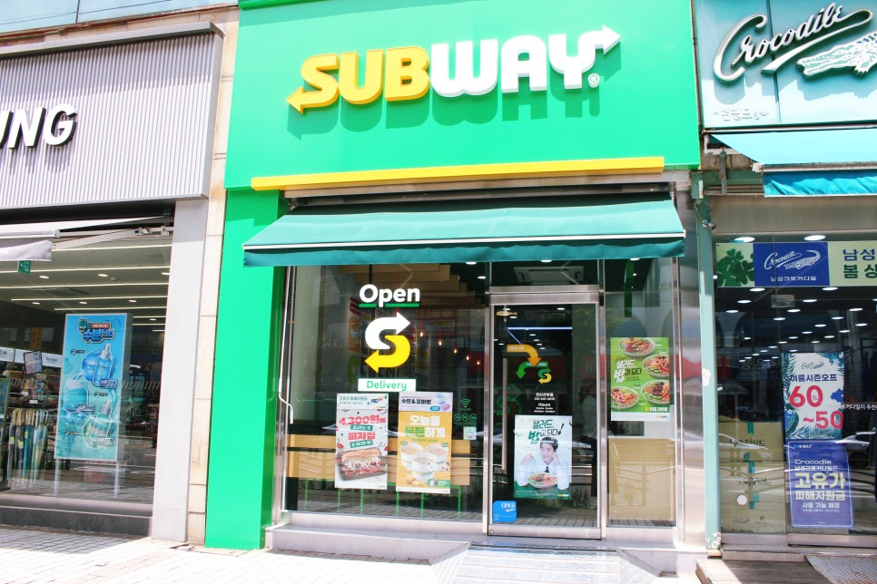 써브웨이 안산선부점 사진 7