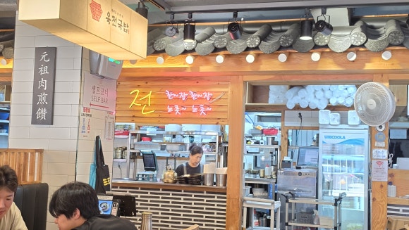 육전국밥 서울대입구역점 사진 3