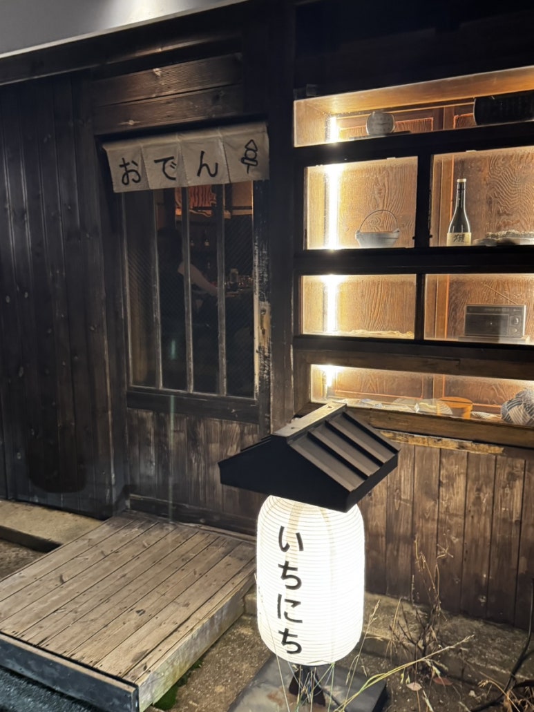 이치니치 사진 8