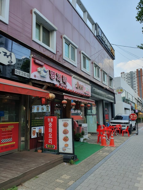 명지각 사진 4