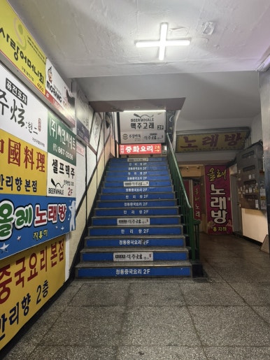 객주현 가산디지털단지역점 사진 3