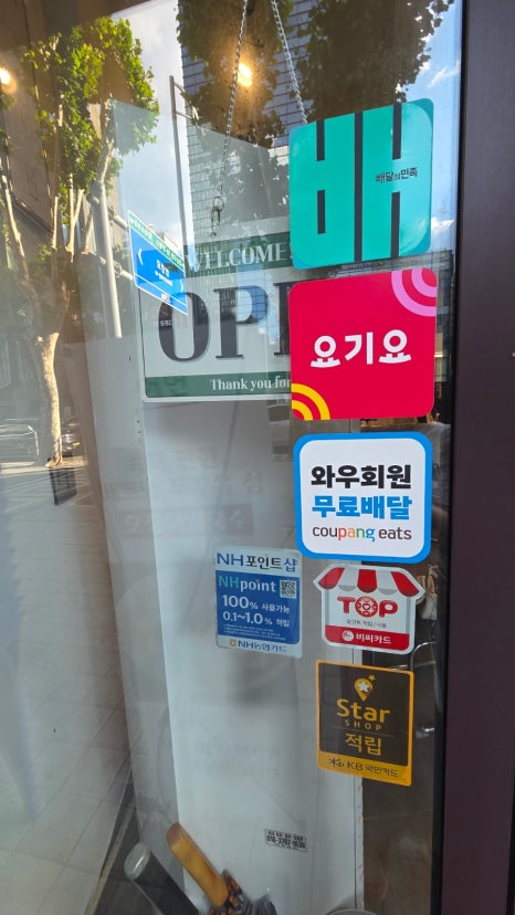 어면 본점 사진 8