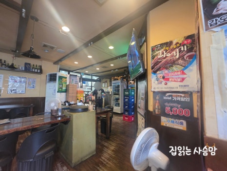 만복집 철산점 사진 8