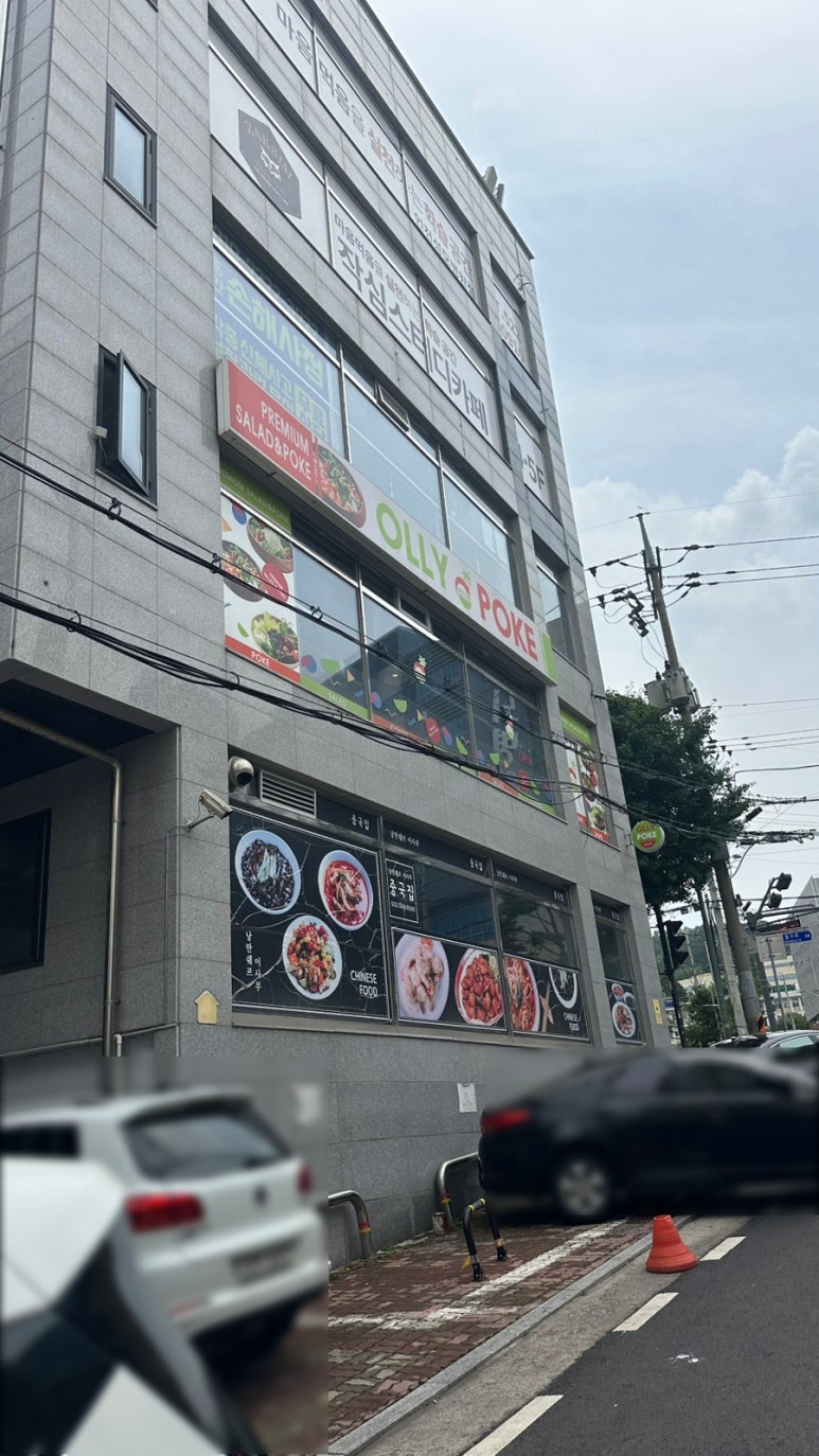 올리포케 사진 3