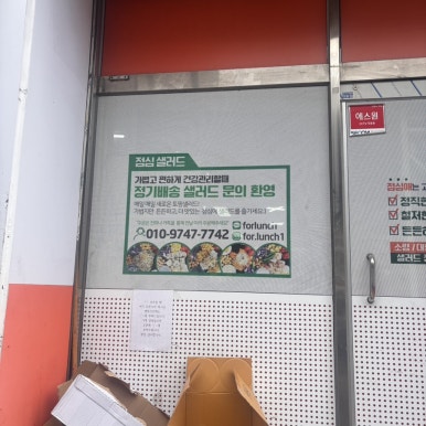 점심애 사진 5